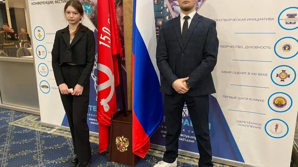 Фото: Министерство образования Московской области