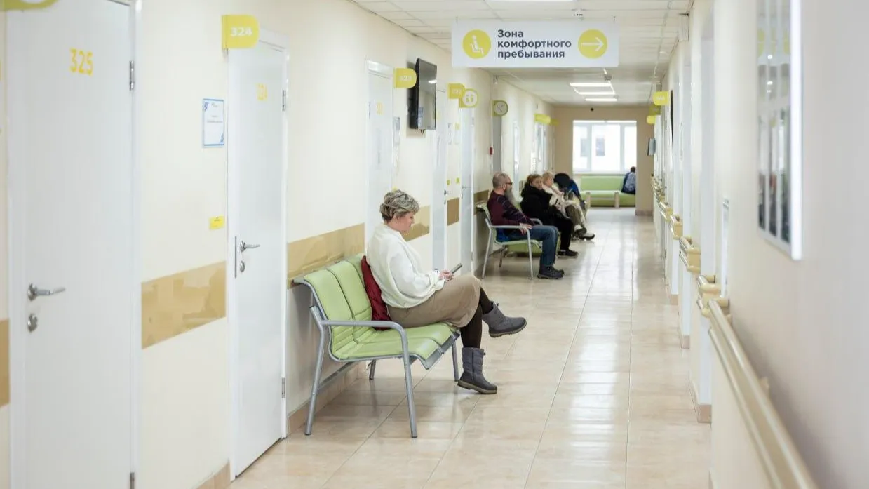 Минздрав МО