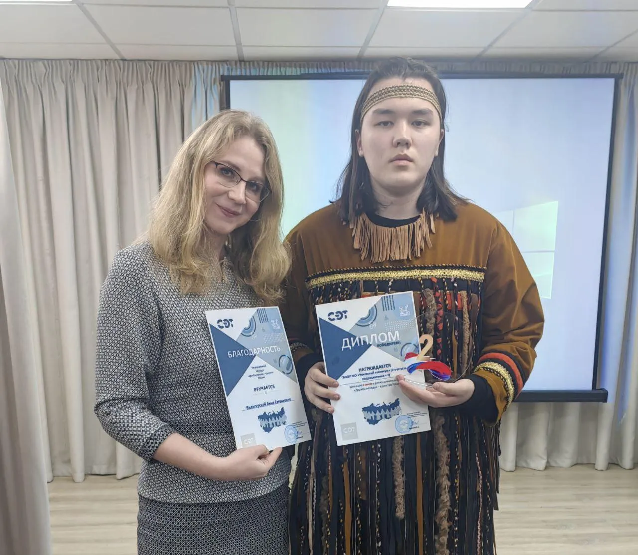 Фото: Министерство образования МО