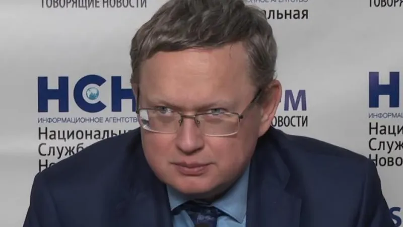 НСН