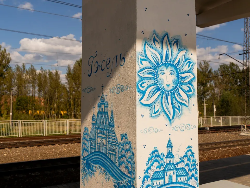 Фото: пресс-служба ЦППК