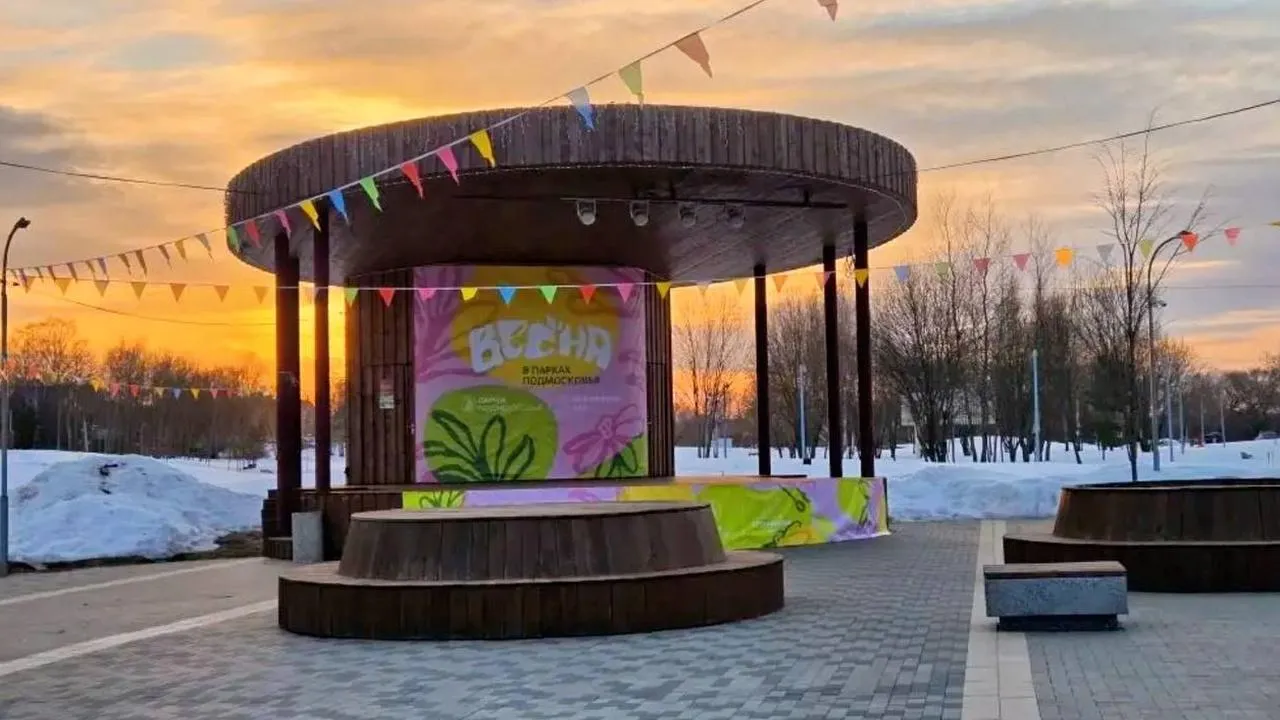 парк «Бронницкий луг»