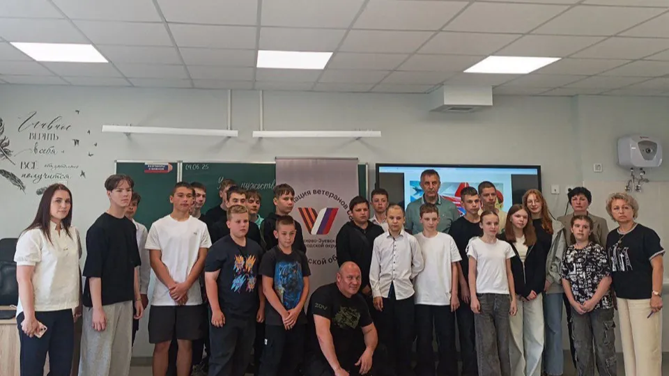 Фото: Ассоциация ветеранов СВО Орехово-Зуевского г.о.