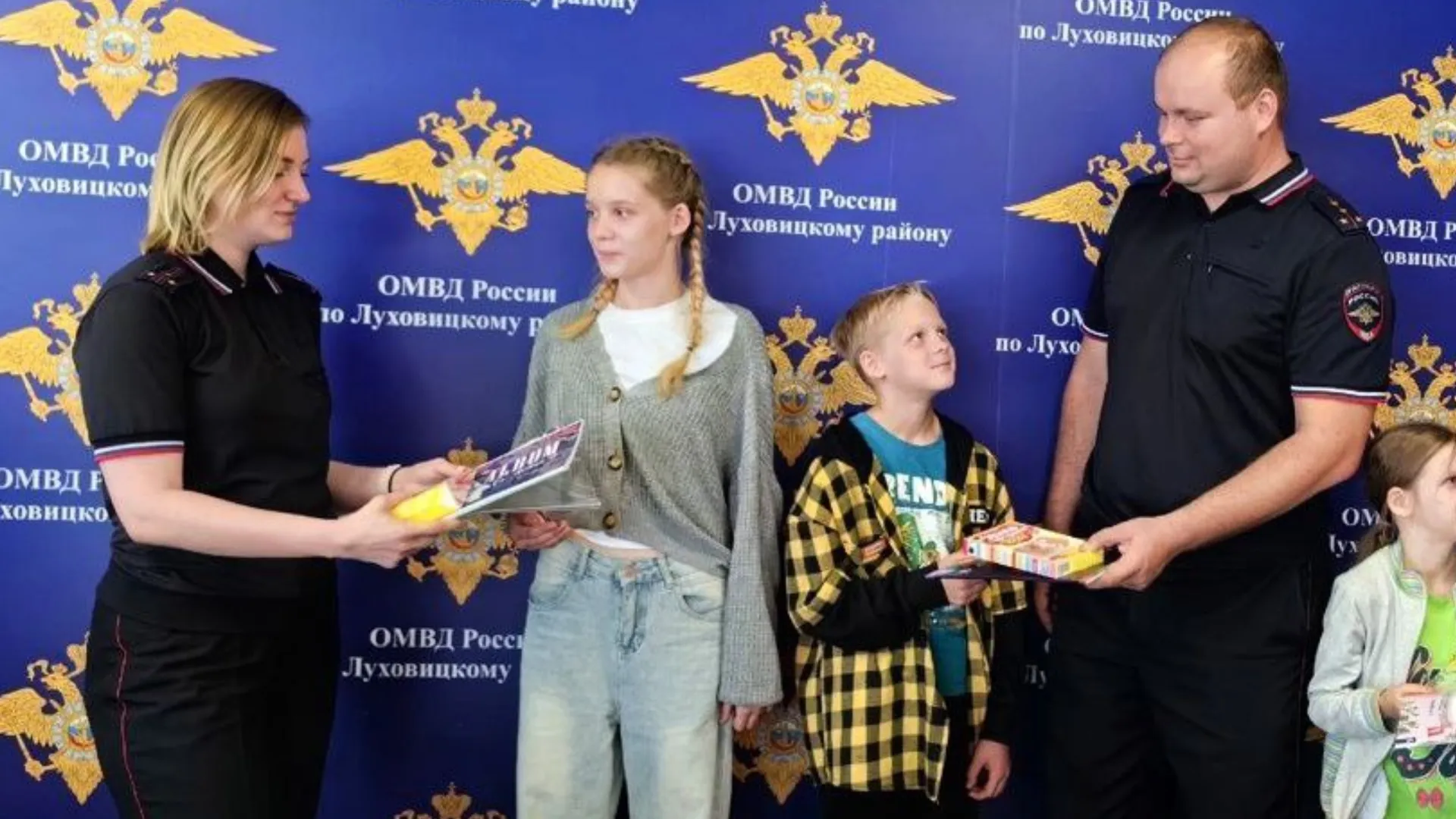 Фото: пресс-служба ОМВД России по г.о. Луховицы