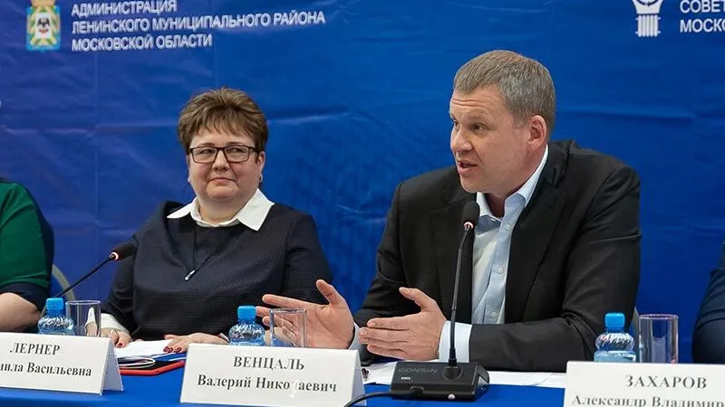  Итоговый муниципальный форум «Управдом» прошел в Видном 9 декабря