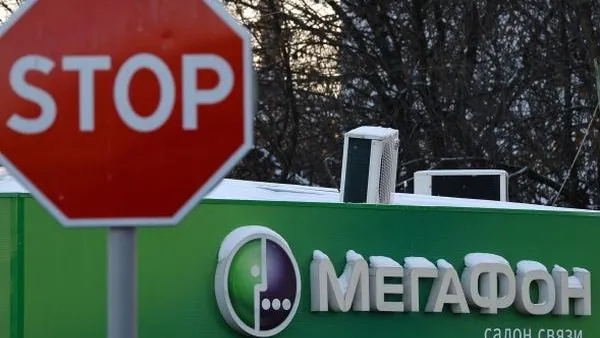 Подмосковный «Мегафон» оштрафовали на 100 тыс за спам