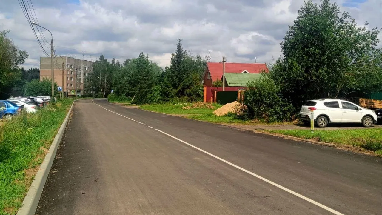 Фото: Администрация Наро-Фоминского городского округа