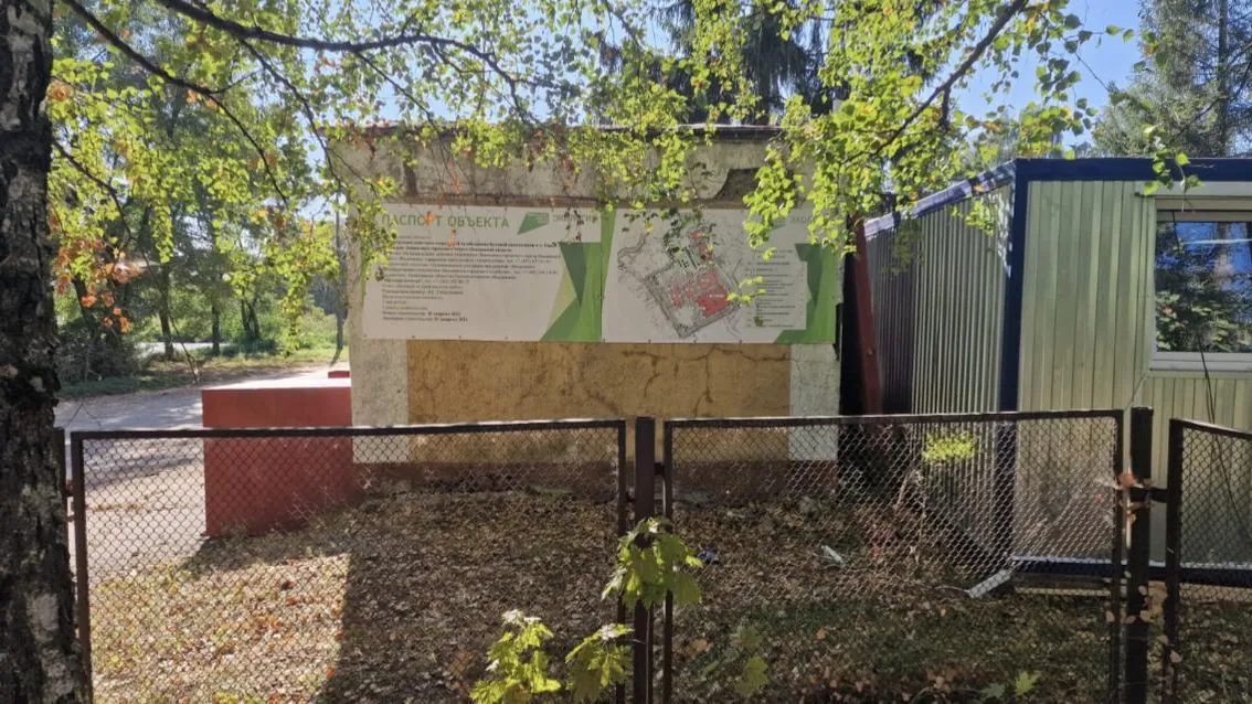 Пресс-служба администрации Ленинского городского округа