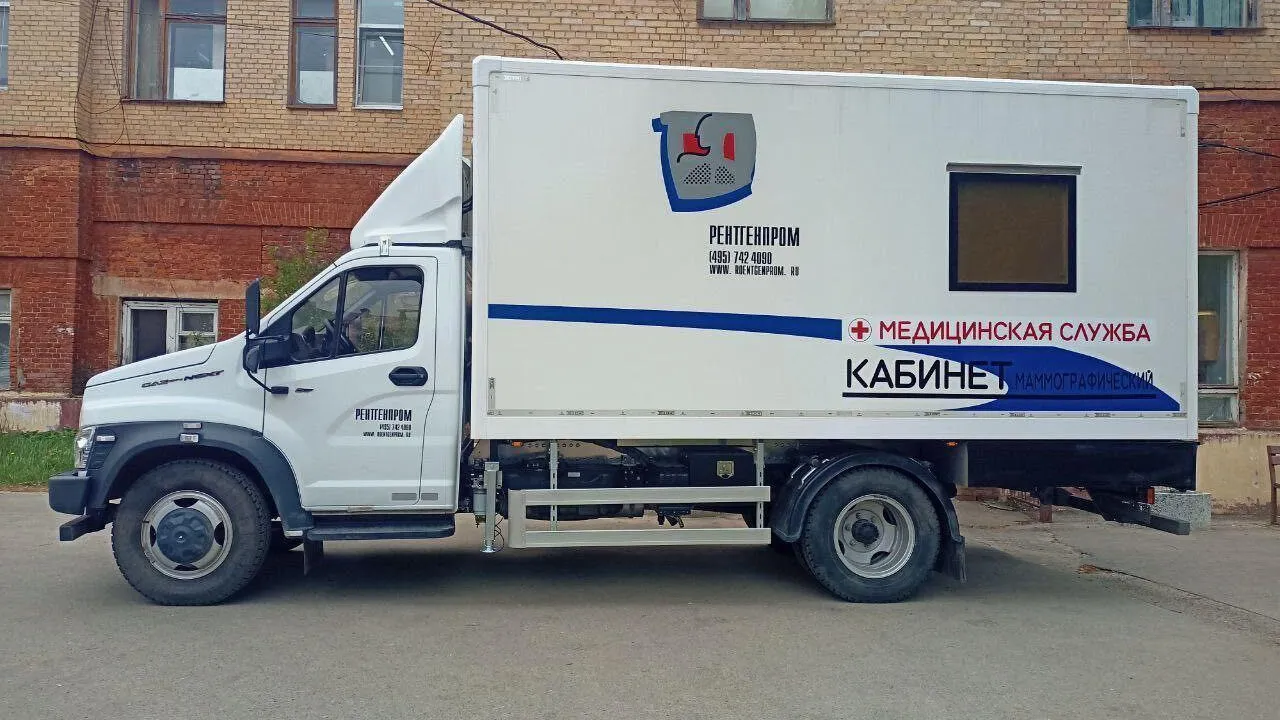 Администрация м. о. Шатура