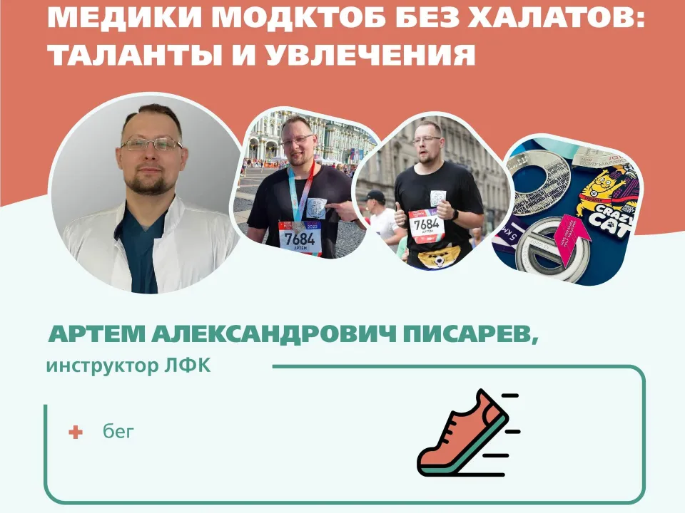 Фото: пресс-служба МОДКТОБ/Елизавета Кукушкина