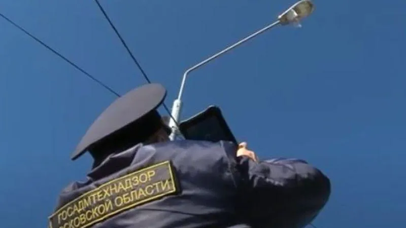 Пресс-служба ГУ ГАТН МО