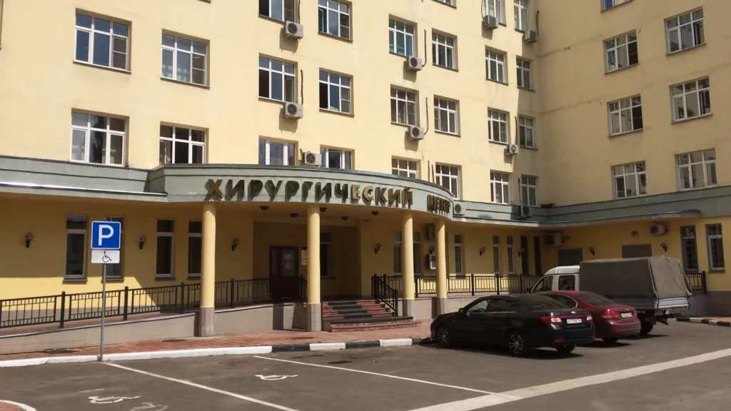 Фото: Реутовская больница