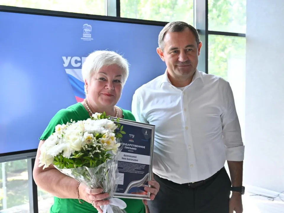 Фото: Пресс-служба Мособлдумы