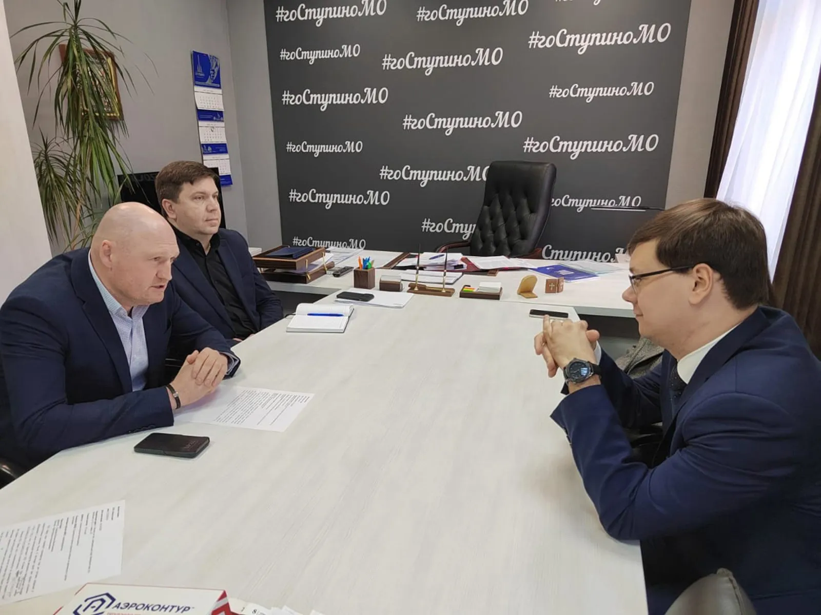 Фото: пресс-служба администрации г.о. Ступино<br>