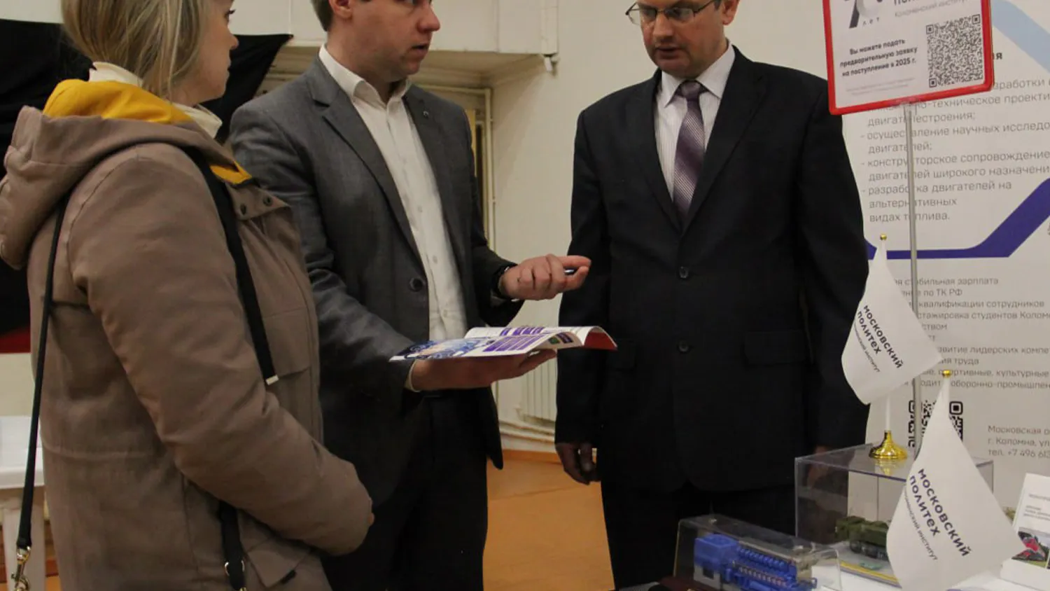 Фото: пресс-служба администрации м.о. Зарайск