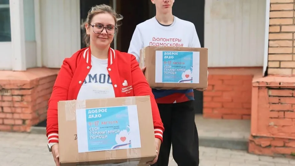 Фото: пресс-служба администрации Волоколамского м.о.