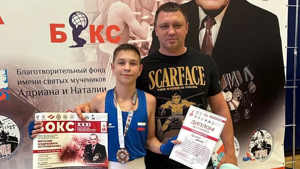 Пресс-служба администрации городского округа Жуковский