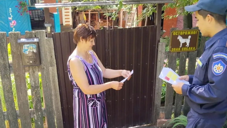 Фото: ГКУ МО «Мособлпожспас»