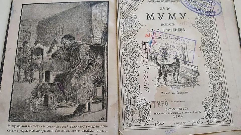 Фото: Министерство культуры и туризма Московской области