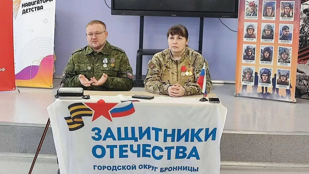 пресс-служба администрации г.о. Бронницы