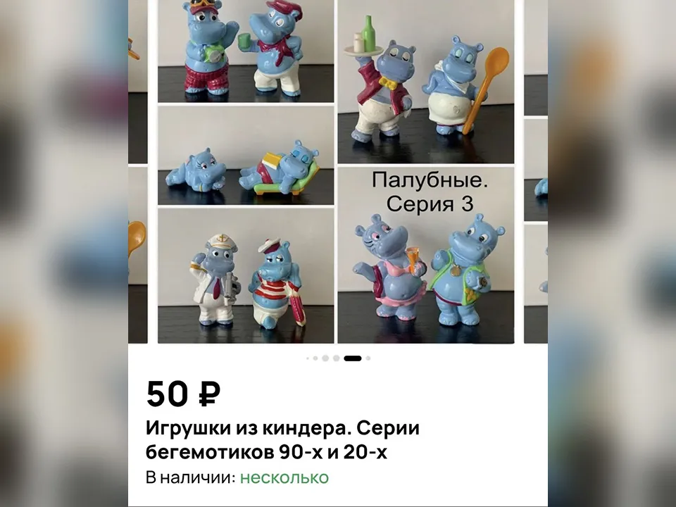 Фото: городская доска объявлений