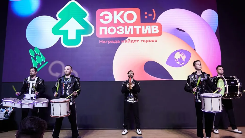 Фото: официальный сайт всероссийской премии «Экопозитив-2024»