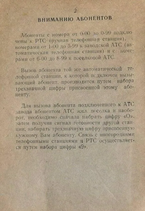 телеканал «Дубна»