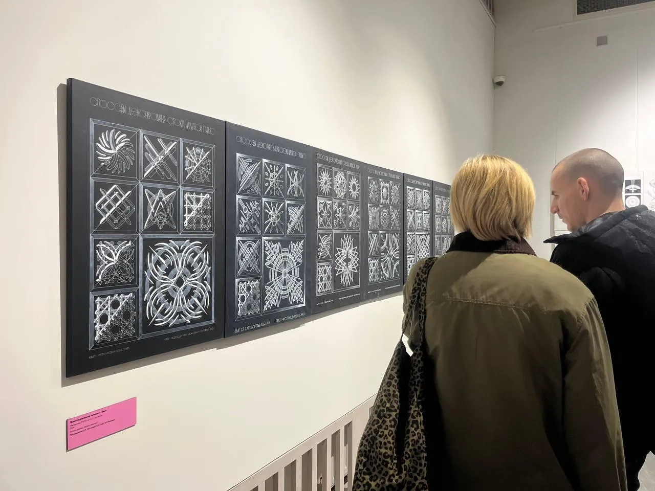 Фото: REGIONS/Кристина Ларина