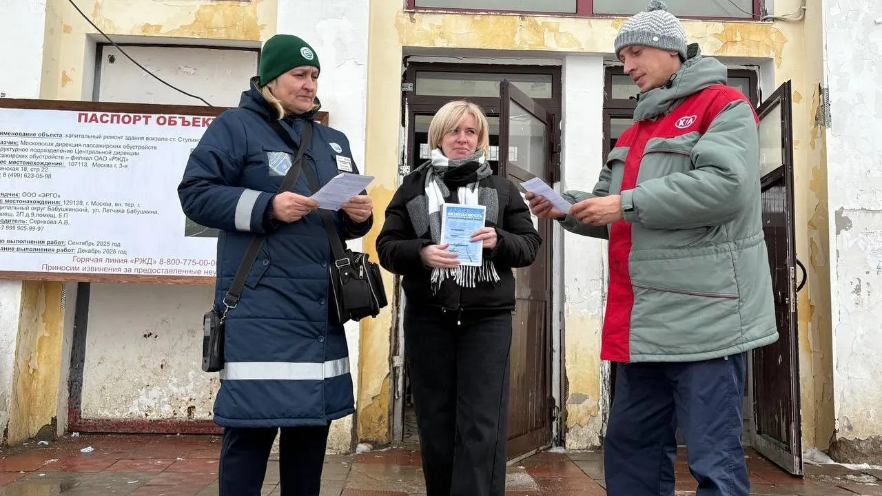 МКУ «Управление автодорог, транспорта и связи» г.о. Ступино