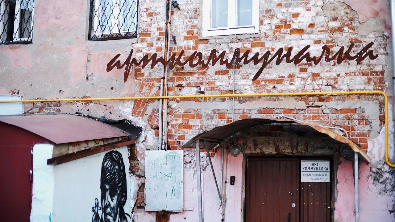 Фото: Министерство культуры и туризма МО