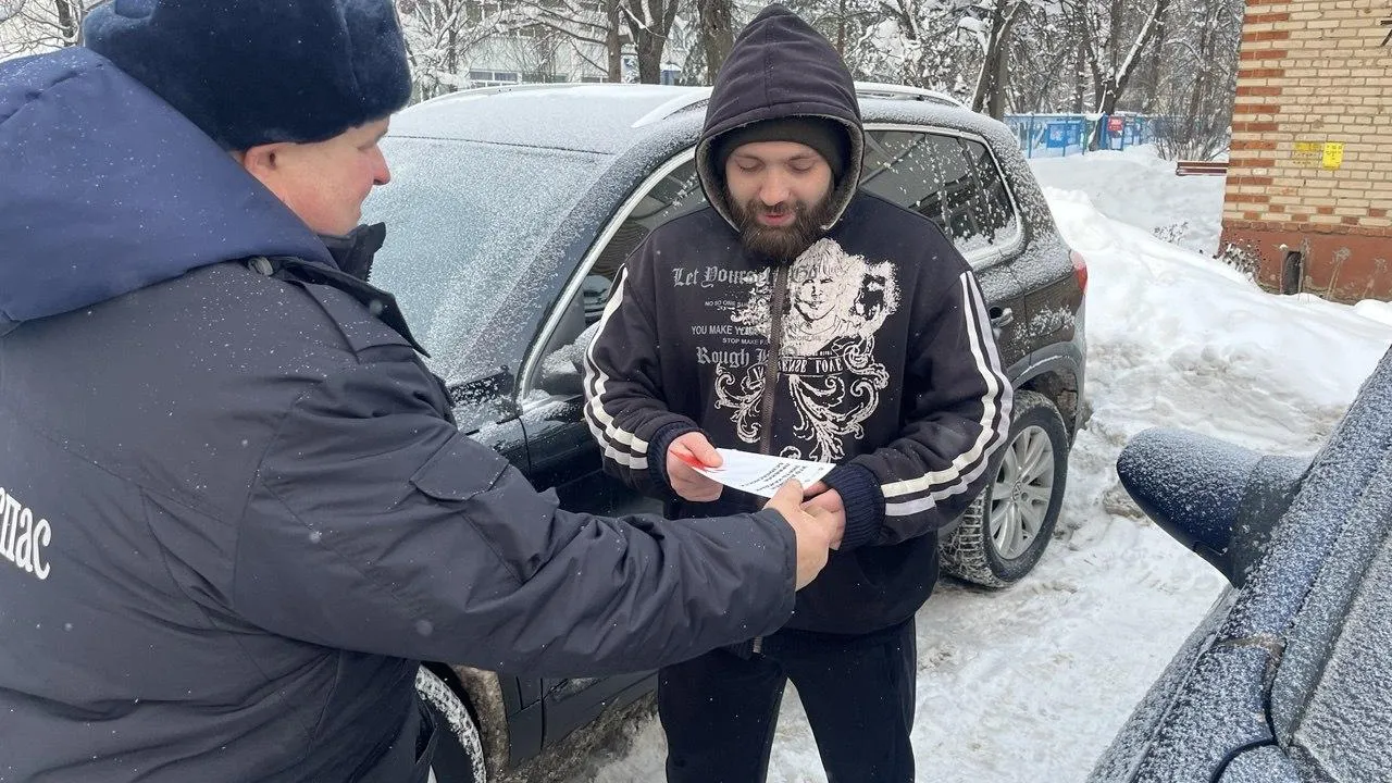 ГКУ МО «Мособлпожспас»