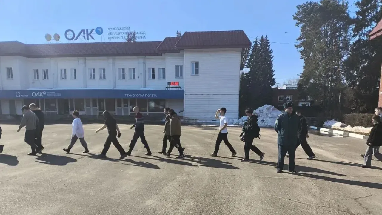 Министерство образования Московской области