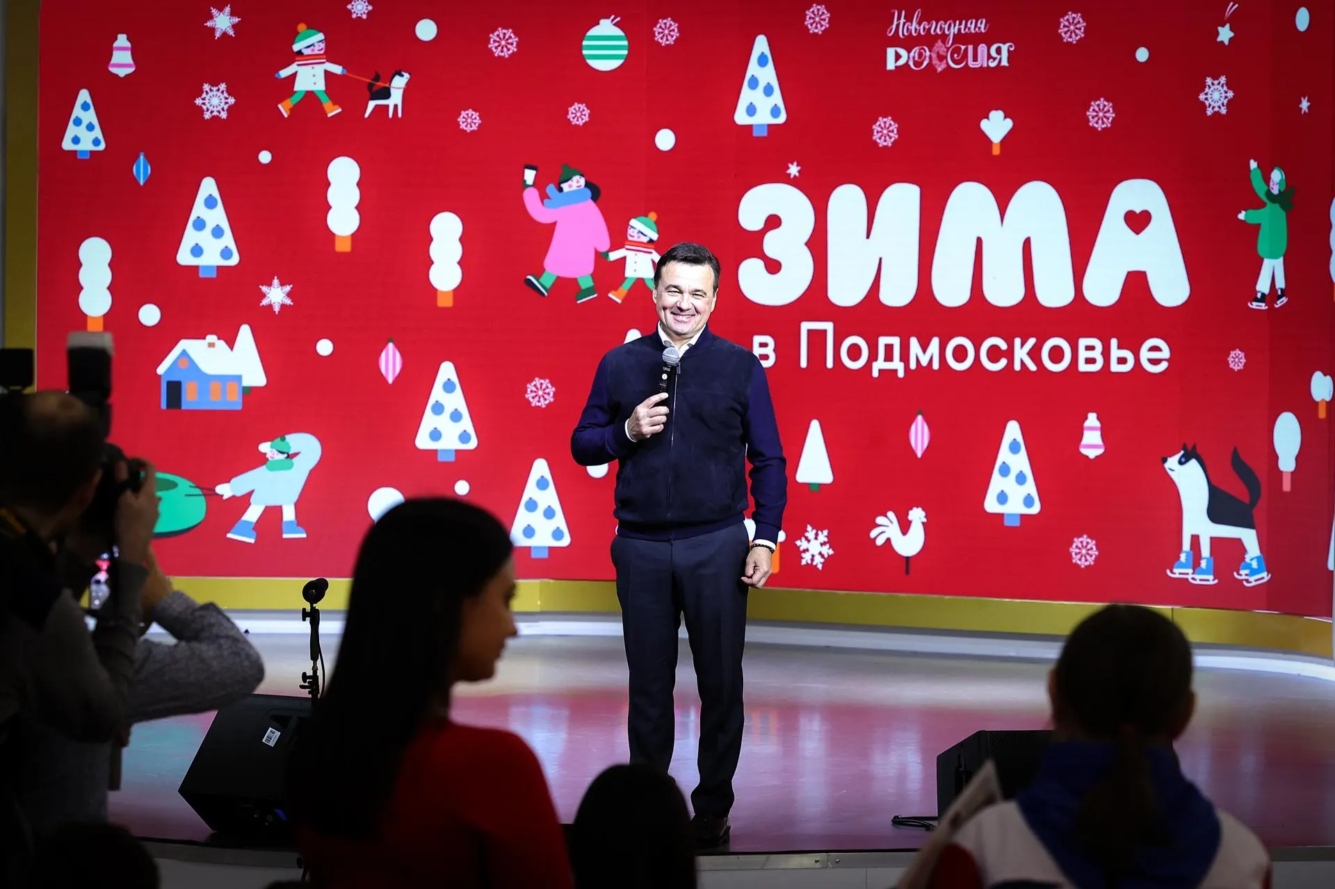 пресс-служба губернатора и правительства Московской области