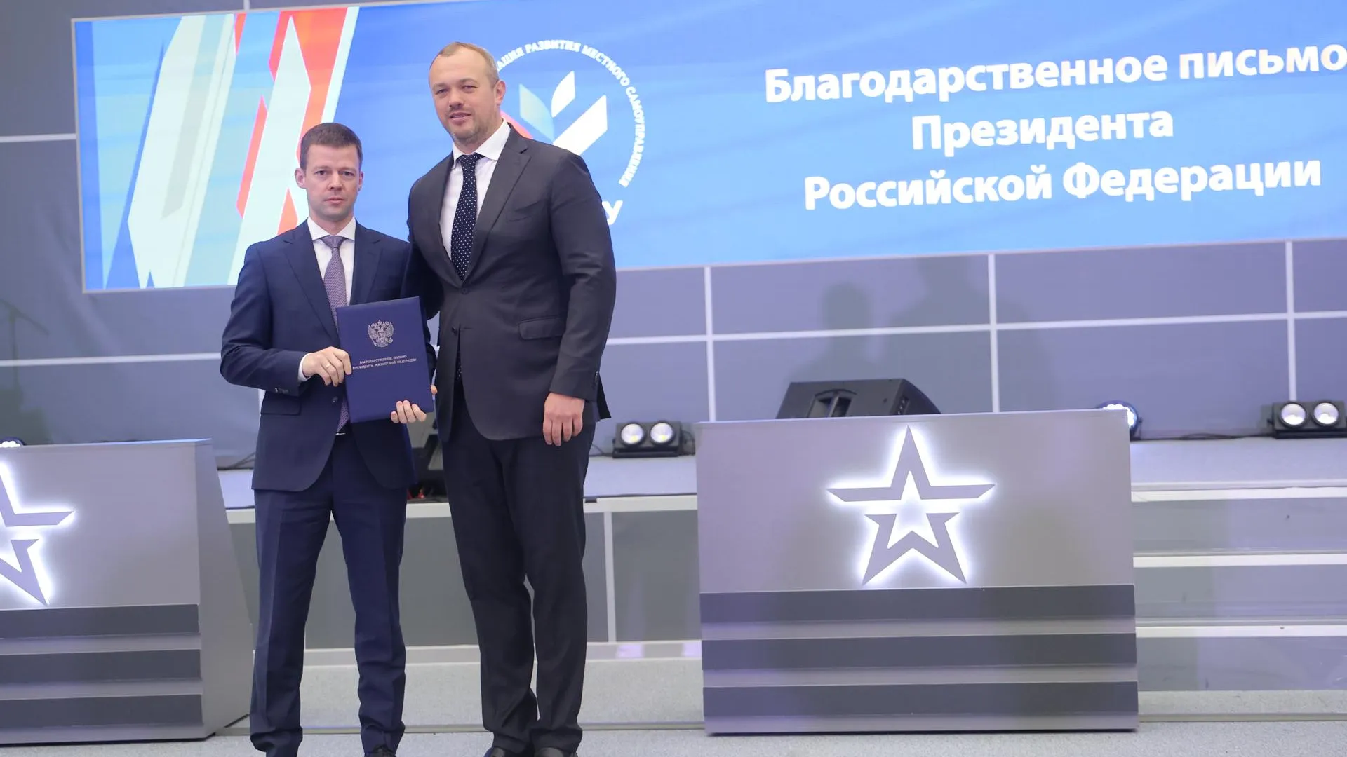 Фото: пресс-служба администрации городского округа Балашиха