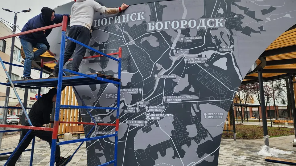 Фото: МедиаБанк Подмосковья/Ксения Пашуто