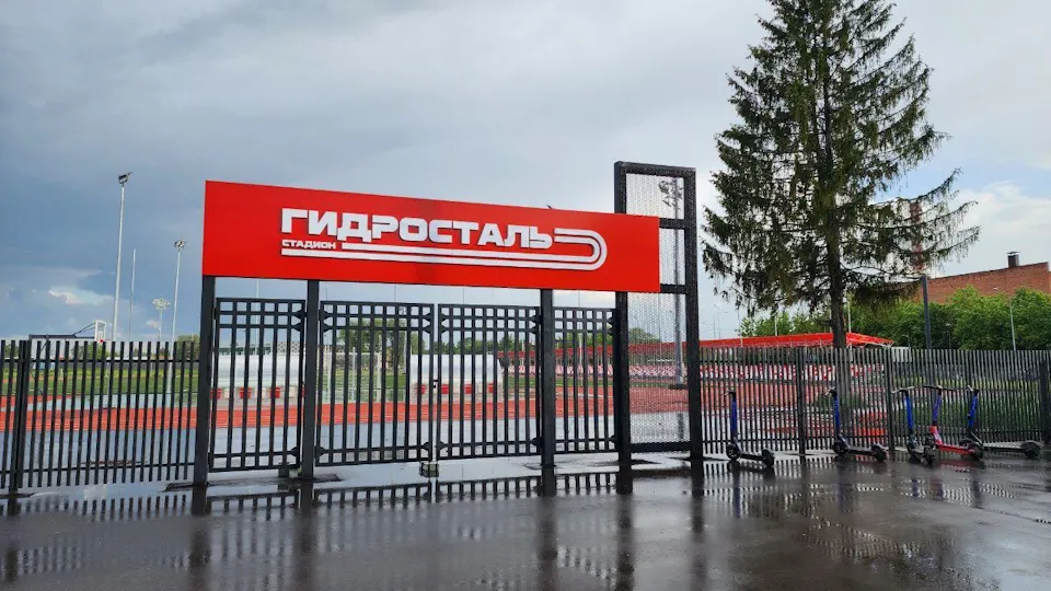 Фото: Медиабанк Подмосковья/Иван Симонов