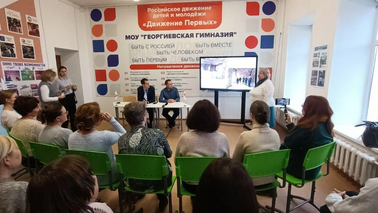 В Егорьевске родителям учеников рассказали о ходе ремонта в Георгиевской гимназии