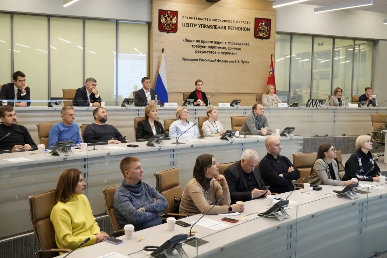 пресс-служба Министерства ЖКХ Московской области