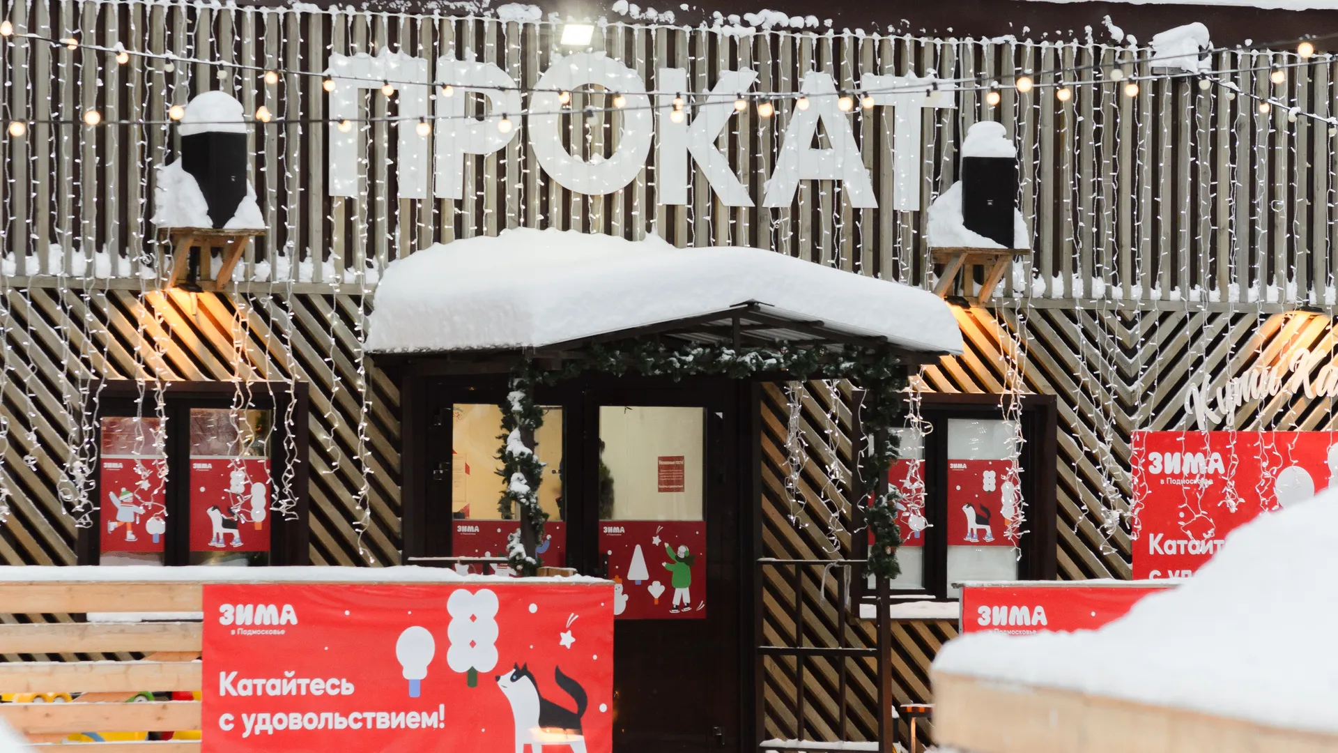 Фото: медиасток.рф