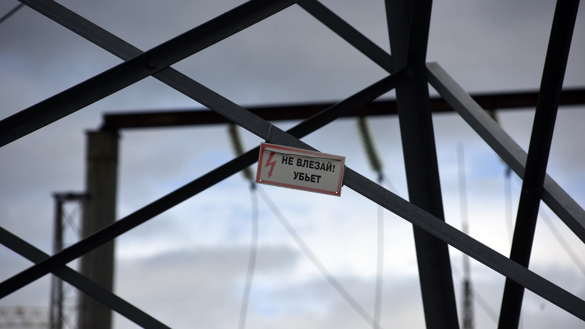 Линия электропередачи в Химках