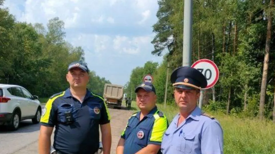 Фото: Министерство экологии и природопользования Московской области