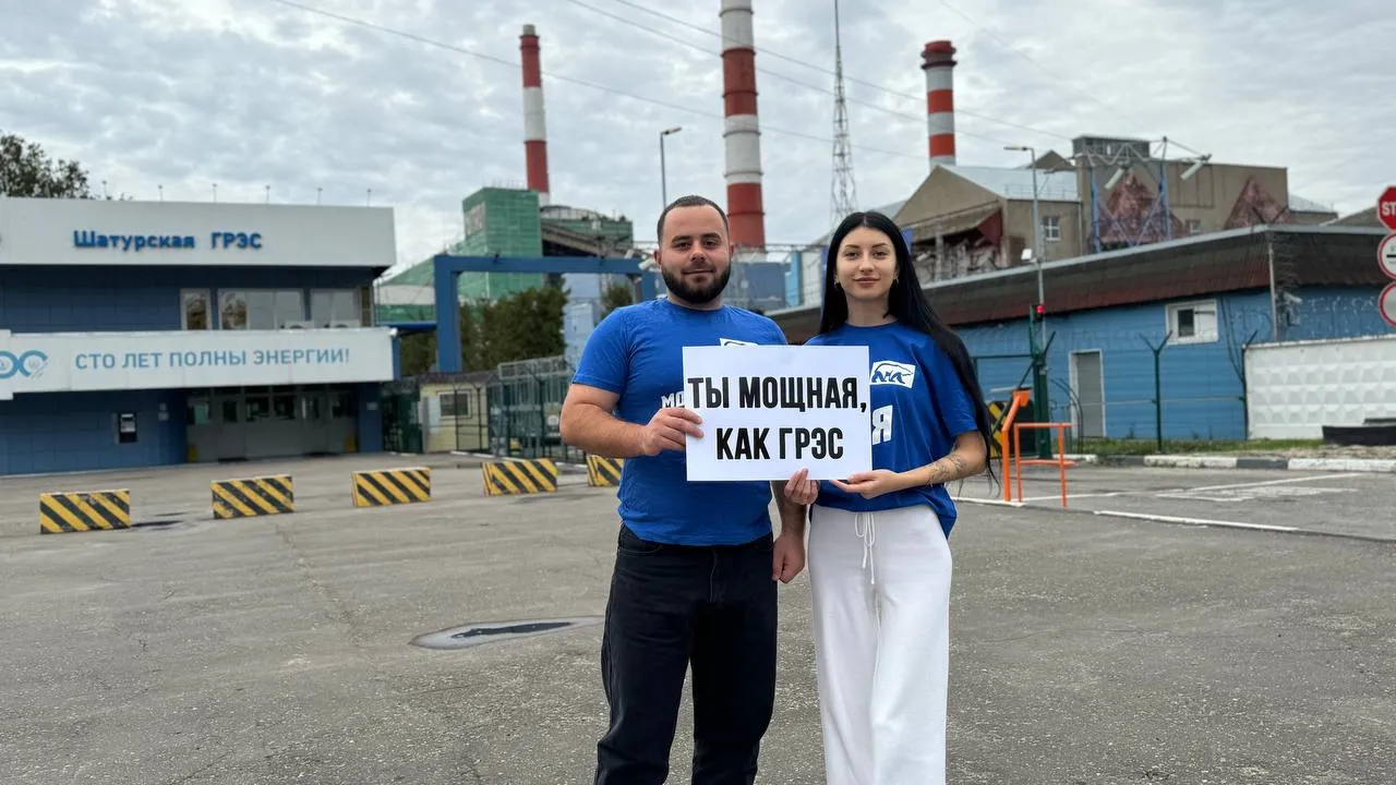 Фото: t.me/Молодая Гвардия Шатура