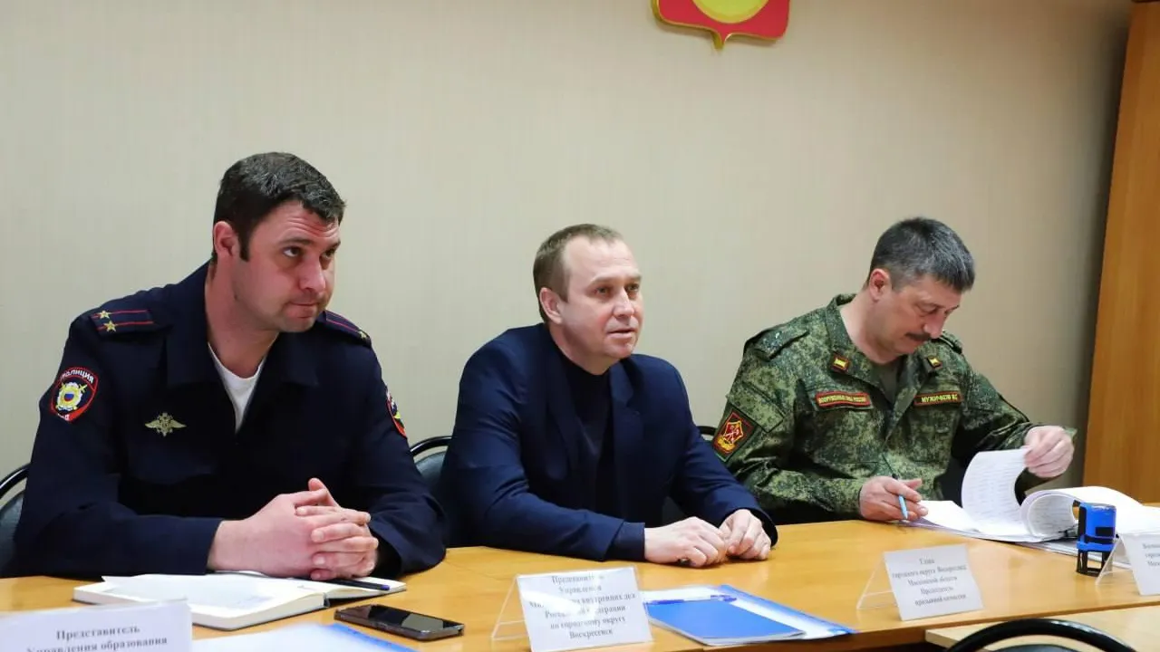 Пресс-служба администрации городского округа Воскресенск