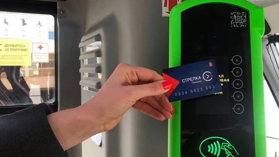 Фото: Министерство транспорта и дорожной инфраструктуры Московской области