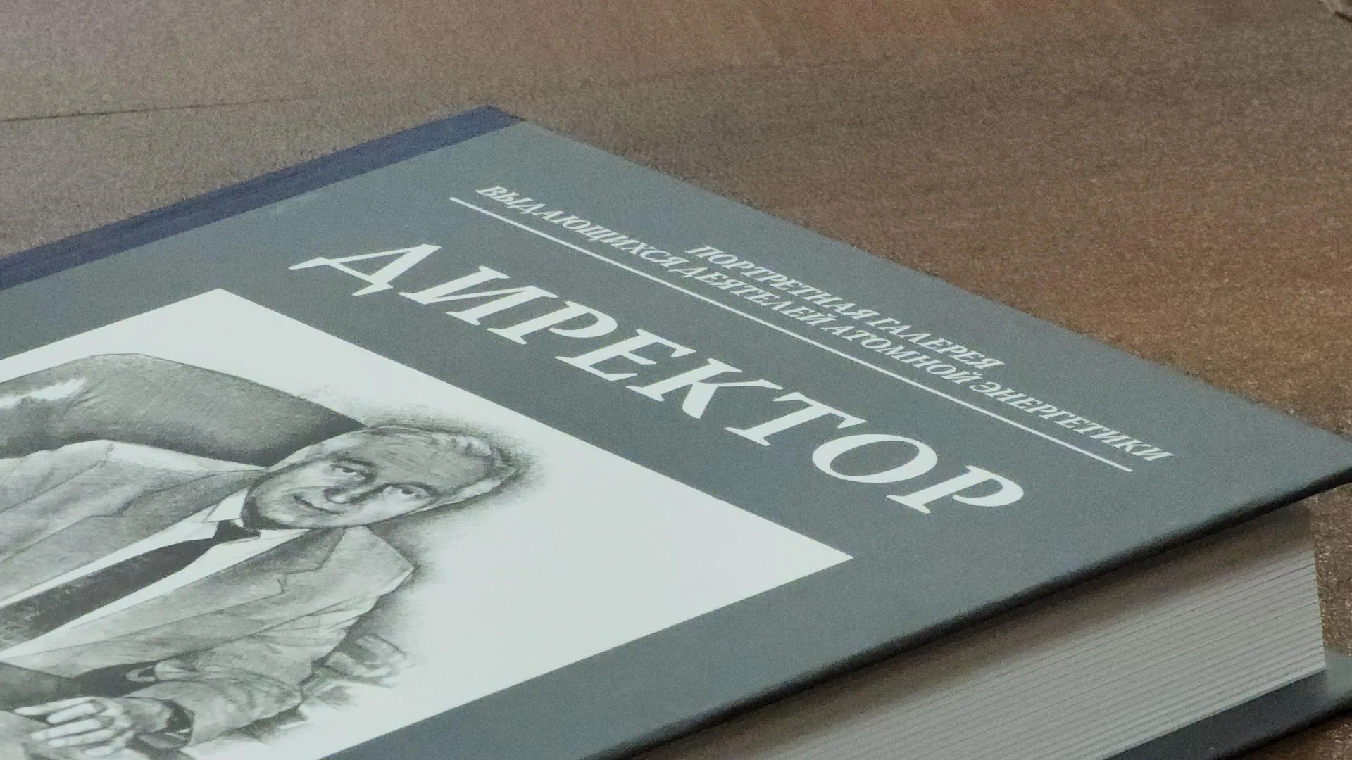 Андрюхина Мария