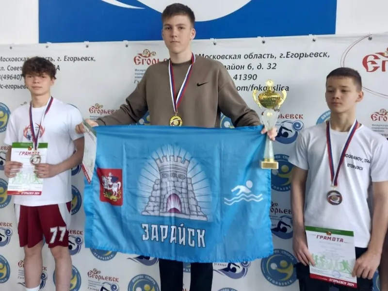 Фото: vk.com/МБУ ДО "Детско- юношеская спортивная школа"