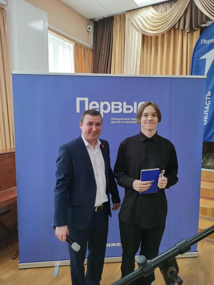 «Движение Первых» г. о.Зарайск