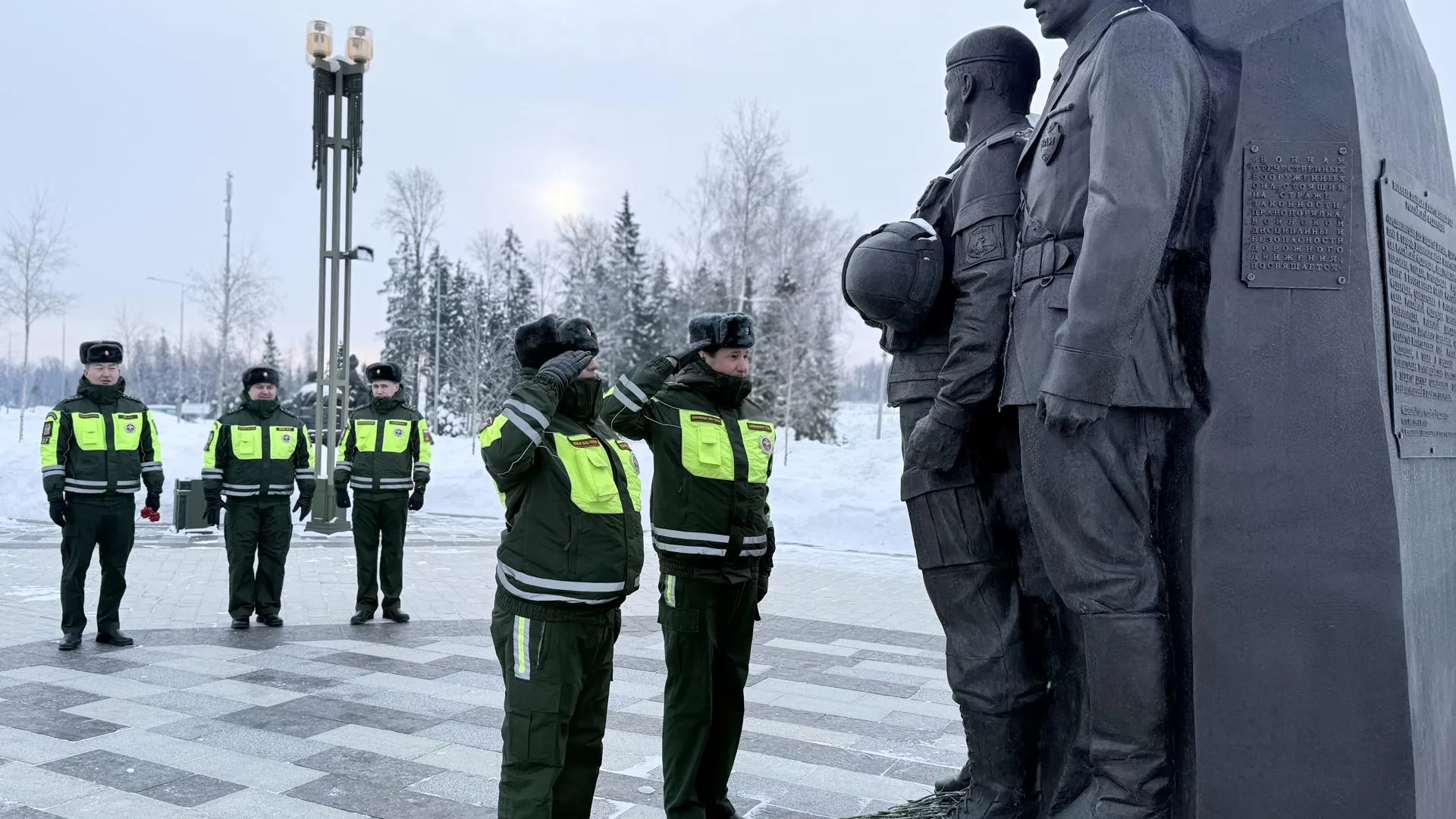 Одинцовская Госавтоинспекция