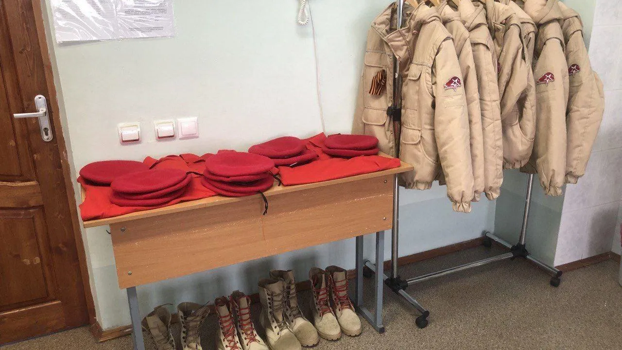 Министерство образования МО