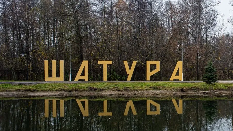 Фото: медиасток.рф